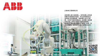 辉煌9载 顺势而为 第9届中国(广州)国际物流装备与技术展 广州国际先进制造与智能工厂展辉煌再续